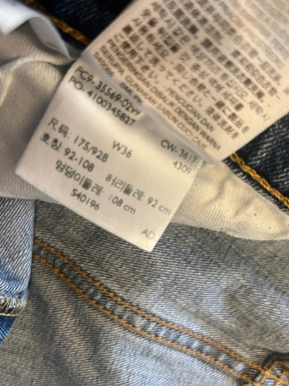 Levi's Faded Blue Denim Jean Shorts - Picture 7 of 8
